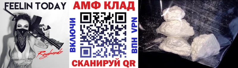 Amphetamine VHQ  Соликамск 