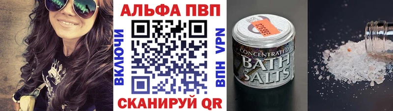 A PVP Соль Соликамск