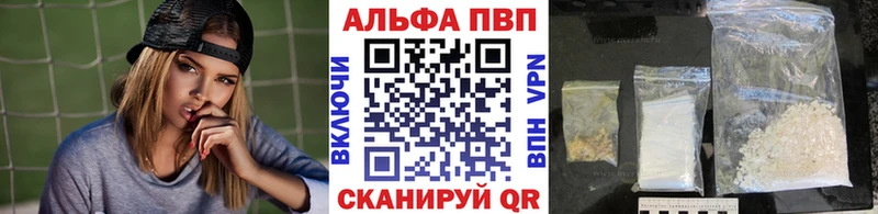 Alpha-PVP СК  Соликамск 