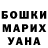 Героин хмурый Sergey Yakimov