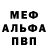 АМФЕТАМИН 97% Nazgull
