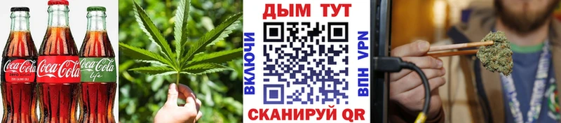 Еда ТГК марихуана Соликамск