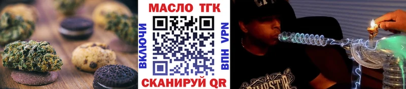Печенье с ТГК марихуана  мега как войти  Соликамск 