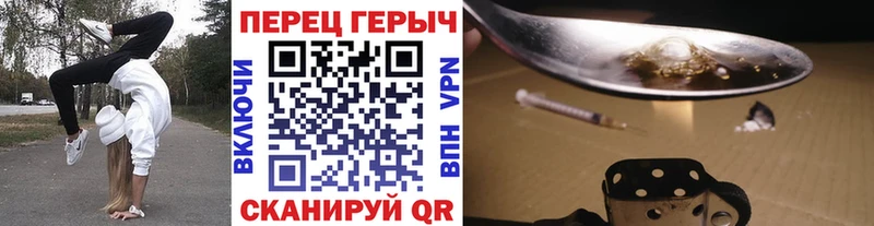 ГЕРОИН герыч  Соликамск 