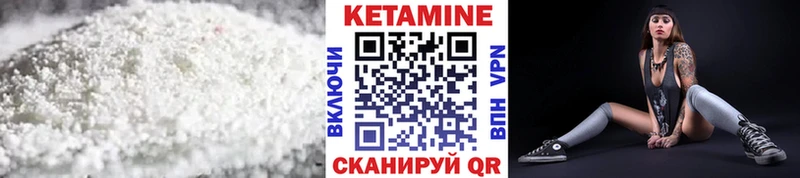 Кетамин ketamine  mega tor  Соликамск 