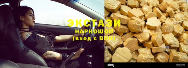 наркотики Нязепетровск