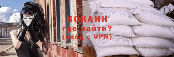 ПСИЛОЦИБИНОВЫЕ ГРИБЫ Армянск