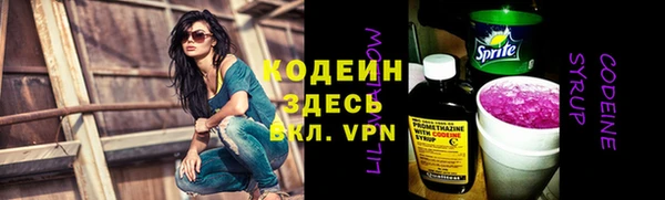 ПСИЛОЦИБИНОВЫЕ ГРИБЫ Армянск