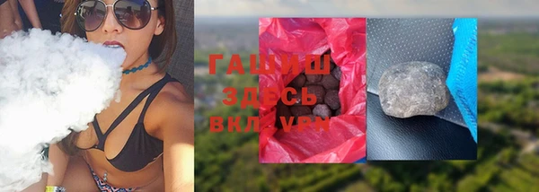 ПСИЛОЦИБИНОВЫЕ ГРИБЫ Армянск