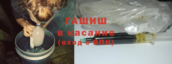 ПСИЛОЦИБИНОВЫЕ ГРИБЫ Армянск