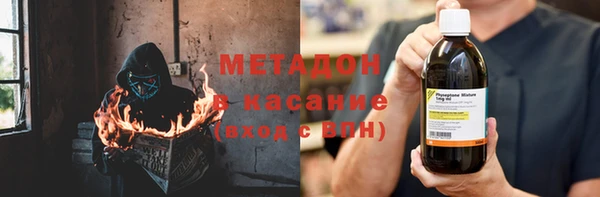 ПСИЛОЦИБИНОВЫЕ ГРИБЫ Армянск