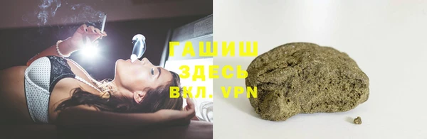 ПСИЛОЦИБИНОВЫЕ ГРИБЫ Армянск