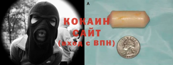 ПСИЛОЦИБИНОВЫЕ ГРИБЫ Армянск