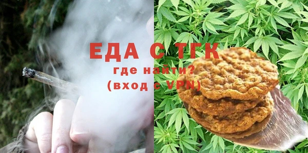 дистиллят марихуана Аркадак