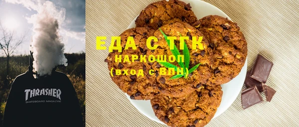 шишки Арсеньев