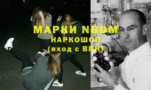 дистиллят марихуана Аркадак