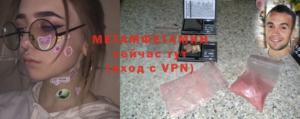 ПСИЛОЦИБИНОВЫЕ ГРИБЫ Армянск