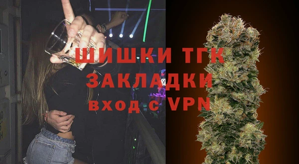 дистиллят марихуана Аркадак