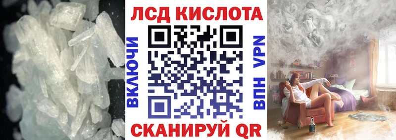 Лсд 25 экстази ecstasy  Соликамск 
