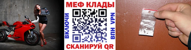 МЯУ-МЯУ VHQ  что такое   дарк нет формула  Соликамск  mega как войти 