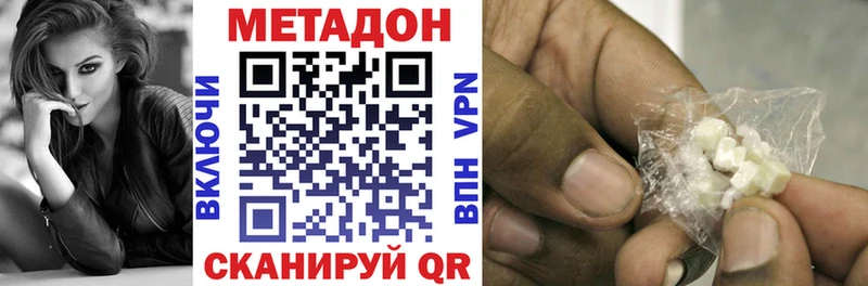 МЕТАДОН мёд  Соликамск 