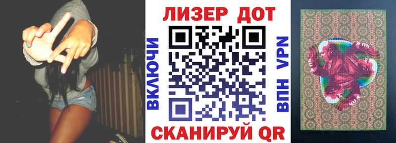 blacksprut tor  Соликамск  Наркотические марки 1500мкг  купить наркотики цена 